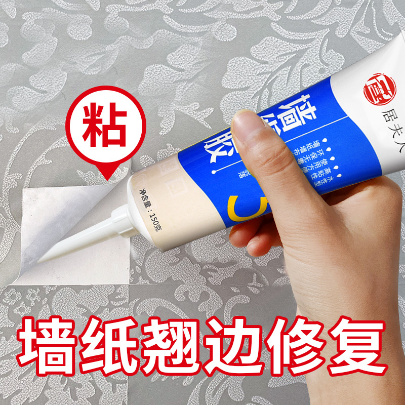 Glutinous rice Wallpaper paste wallpaper glue repair Glue Strength glue Qiangbu Slit Patching glue Basement membrane