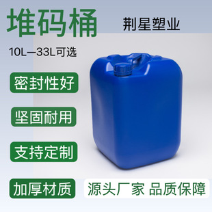 �S�����l10L�ѴaͰʳƷ����ˤ����Ͱ20L�UҺͰ25L����Ͱ33L���bͰ