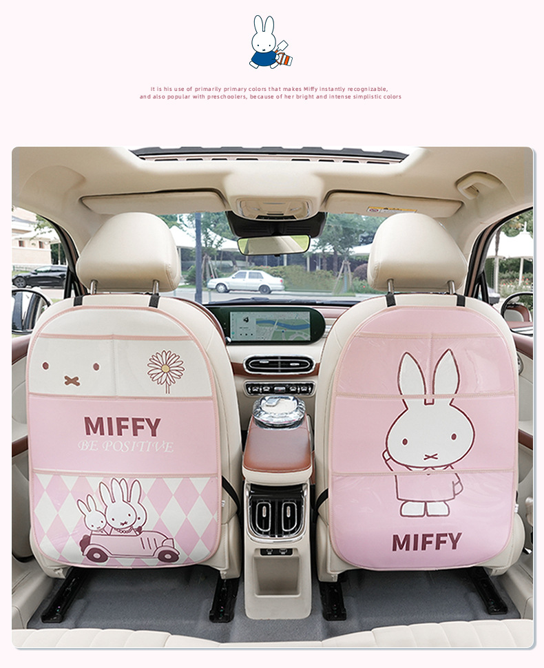 Genuine Miffy pink car anti-kick pad cartoon car chair back anti-dirty pad universal leather easy-to-clean protective pad