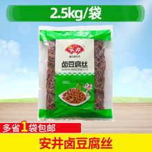 �����u�����z2.5kg��ʳ����Ʒ�����C������������uζ�������