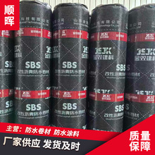 SBSˮaS r픷ˮa© ̥ˮ