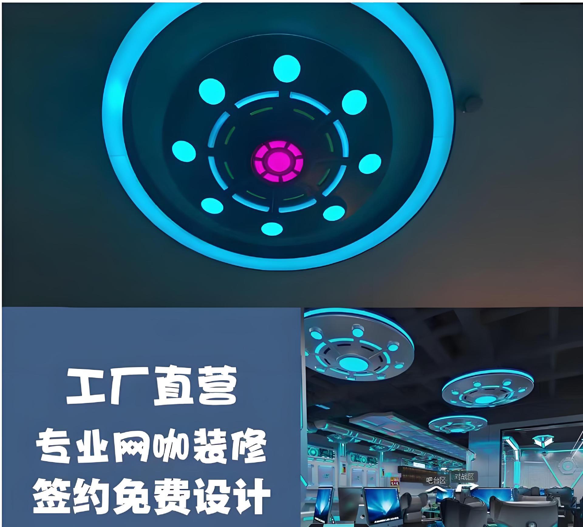 Módulo de atmósfera de bar de videojuegos KTV módulo de decoración de pared de luces de parque de juegos animado ciudad de modelado de luces