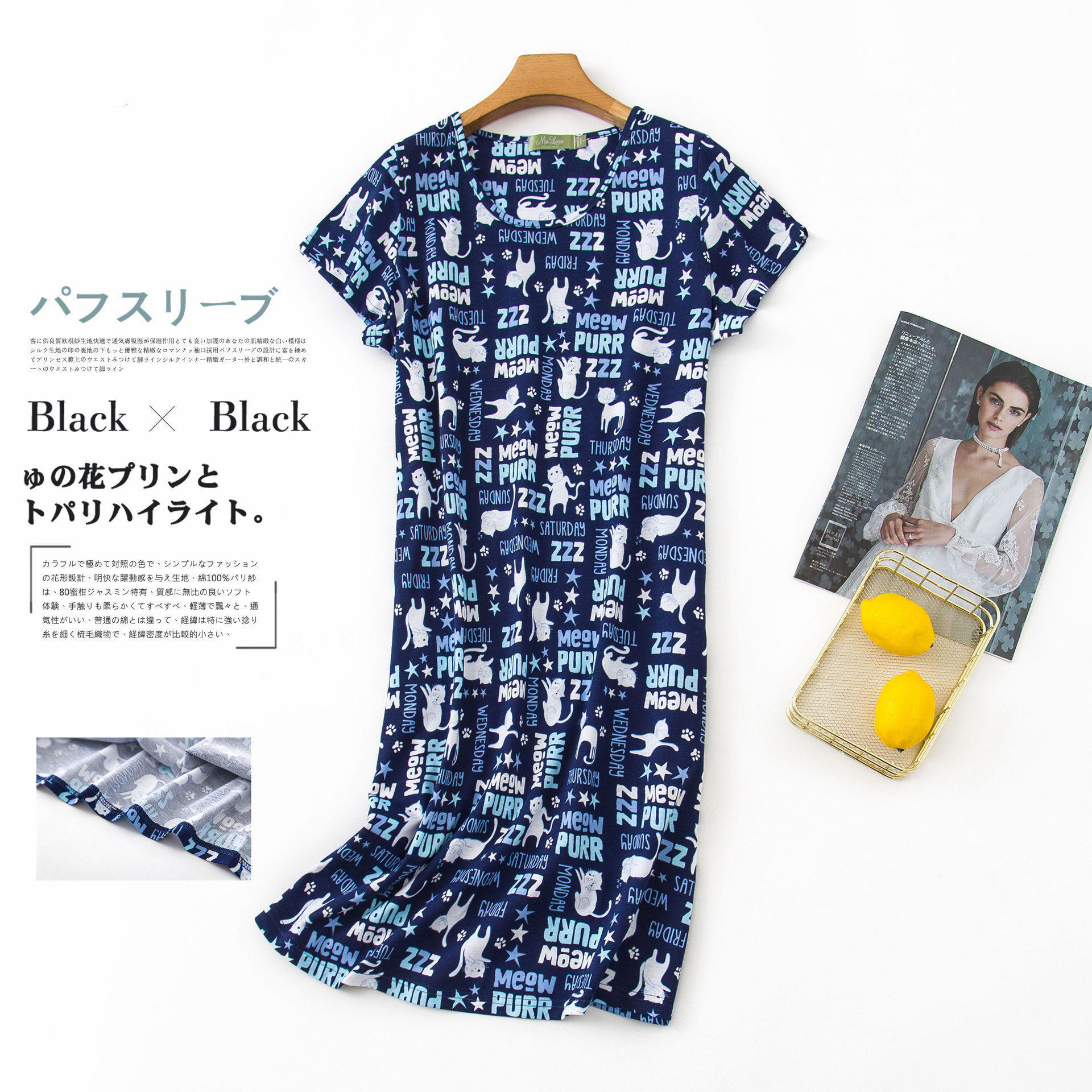 Dark blue-white cat / S