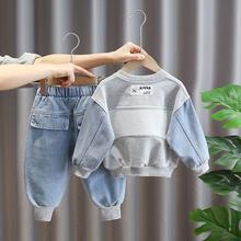 运动洋气秋季男童卫衣套装儿童春装炸街童装款潮帅气时髦春秋时尚