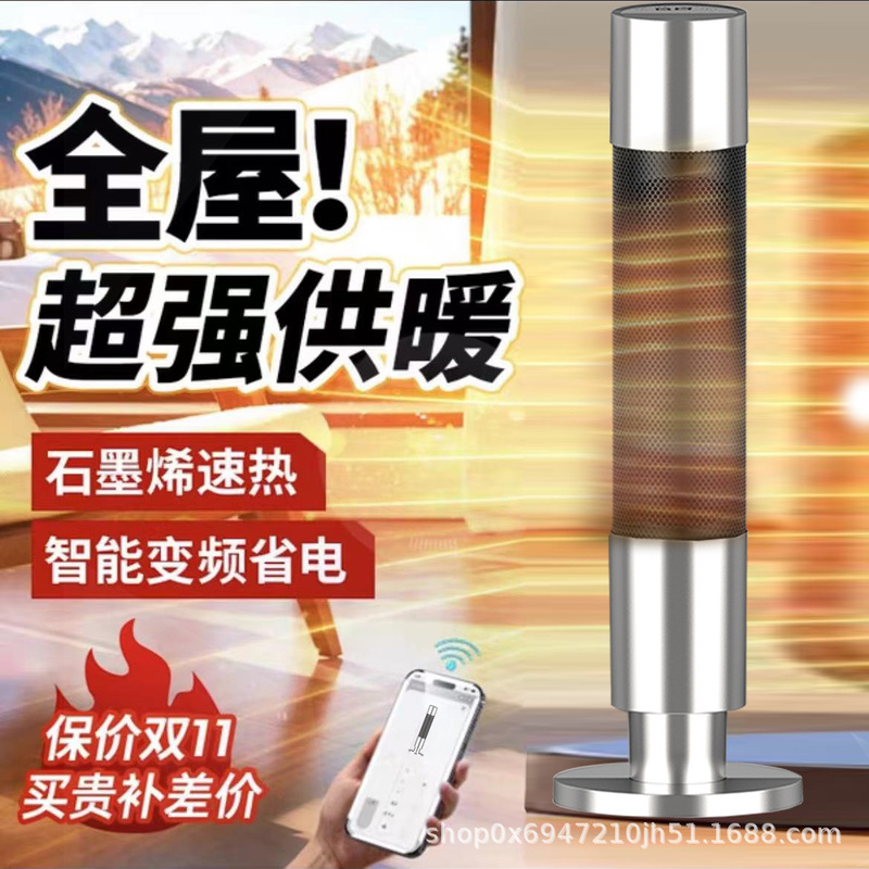 2025 New Heater Electric Heater Energy-Saving Household Small Sun Small Warm Air Water Bathroom Living Room Whole House Heating