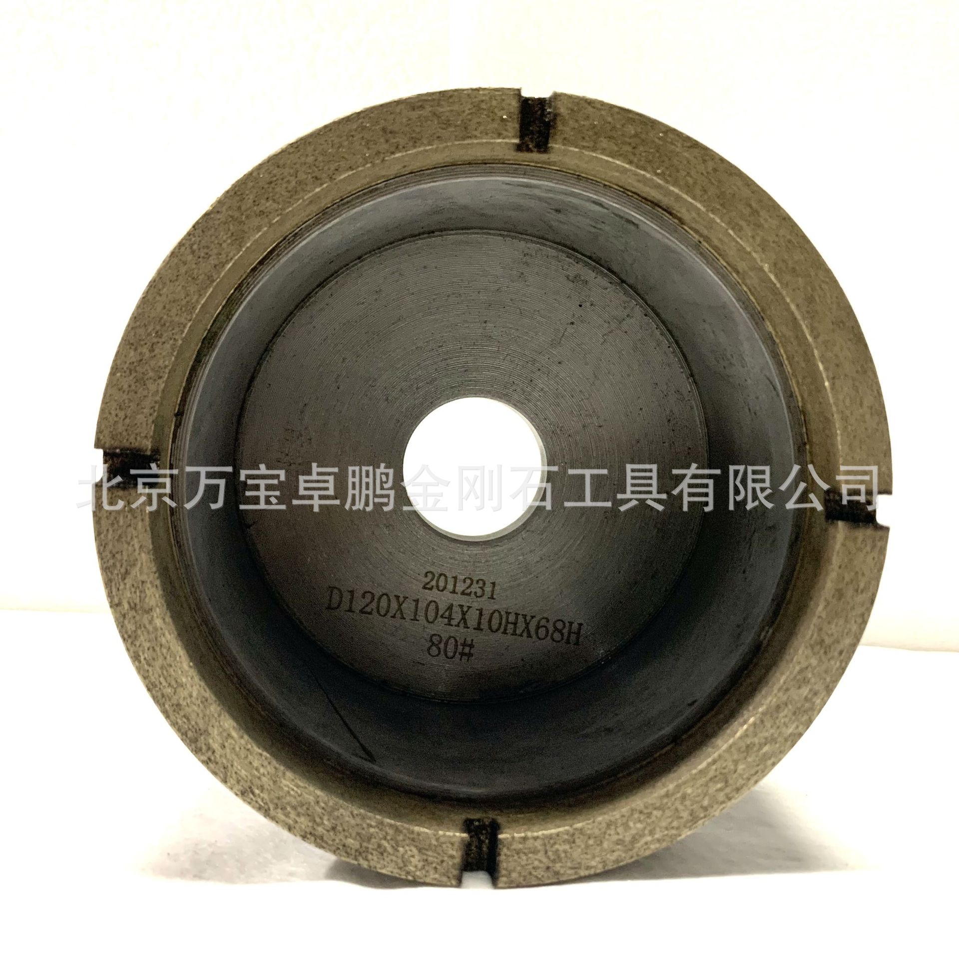 金刚石烧结砂轮金刚石杯型砂轮