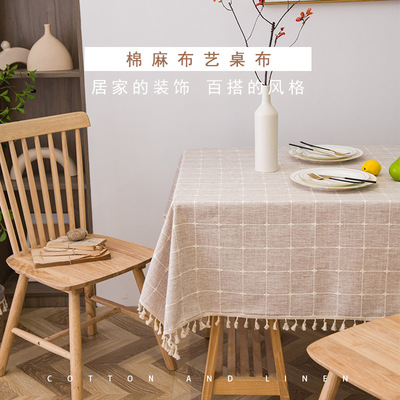 現代簡約小清新格子桌布棉麻防水桌布餐廳桌墊台布批發布料