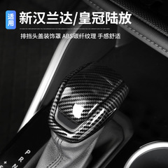 トヨタの新漢蘭達クラウンrav4栄放威蘭達凌を適用します。