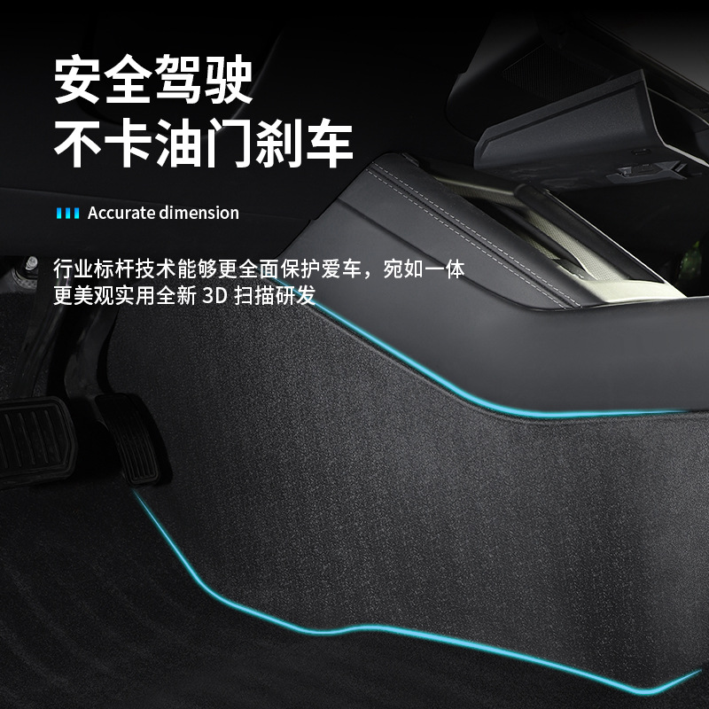 테슬라 회춘에 적용 가능한 새로운 모델 3 중앙 제어 측면 안티 킥 패드