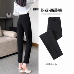 女性用プロフェッショナルパンツ、春秋ワークパンツ、高級ドレープスーツパンツ、小柄な人向けの9点シガレットパンツ、夏用薄手スタイル