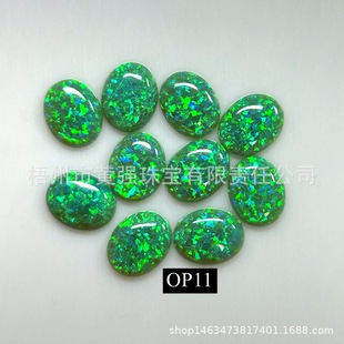 Purple Green OP05 OP06 OP17 OP26 Denier Flat Base Plain Opal Bare Stone Synthetic Opal