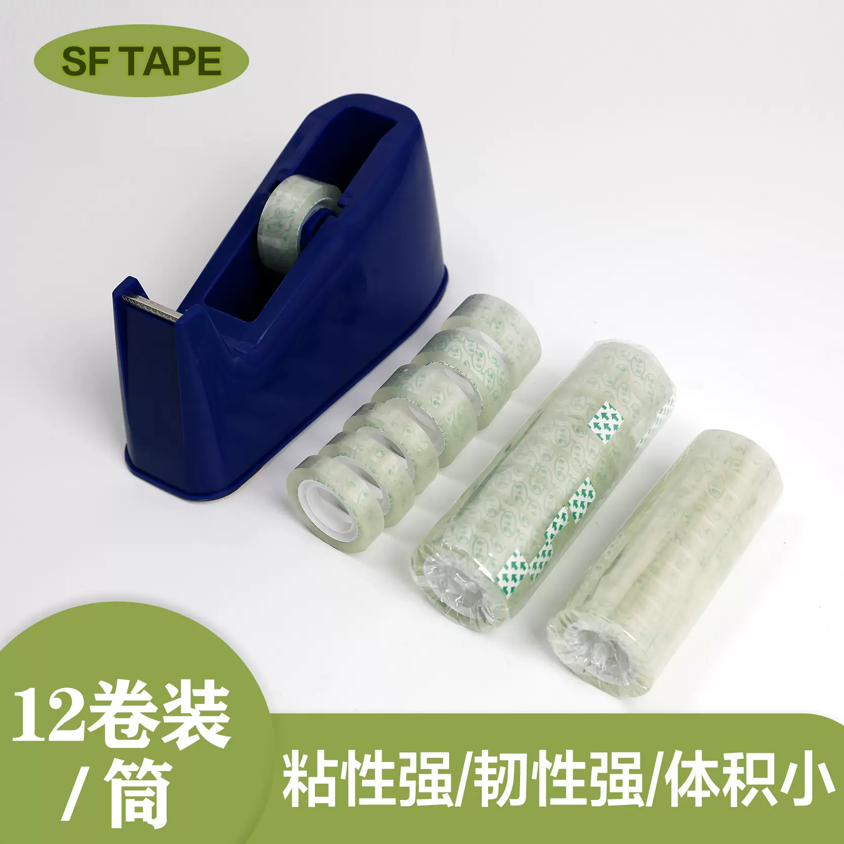 透明文具胶带宽10/18mm办公胶带封口小胶带纸封箱手账胶带纸批发