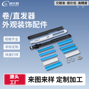 ���P䓛_��ֱ�l���⚤���C�͸ߜ�CNC���ܼӹ�֧��OEM�N�Ɓ�D����