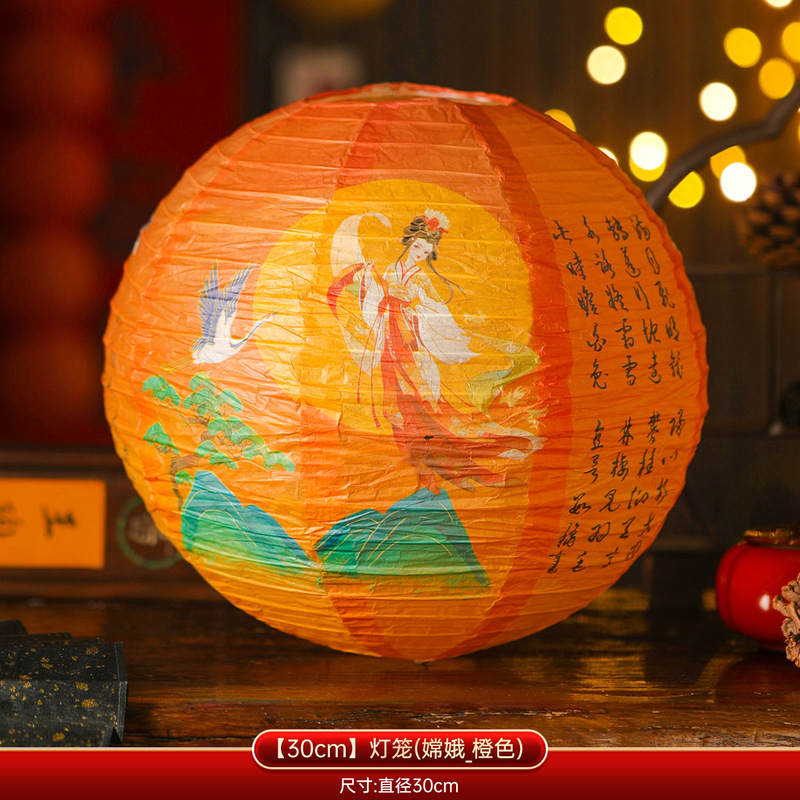 中秋节装饰猜灯谜专用卡片纸灯笼挂饰户外游园会场景布置古风宫灯|undefined