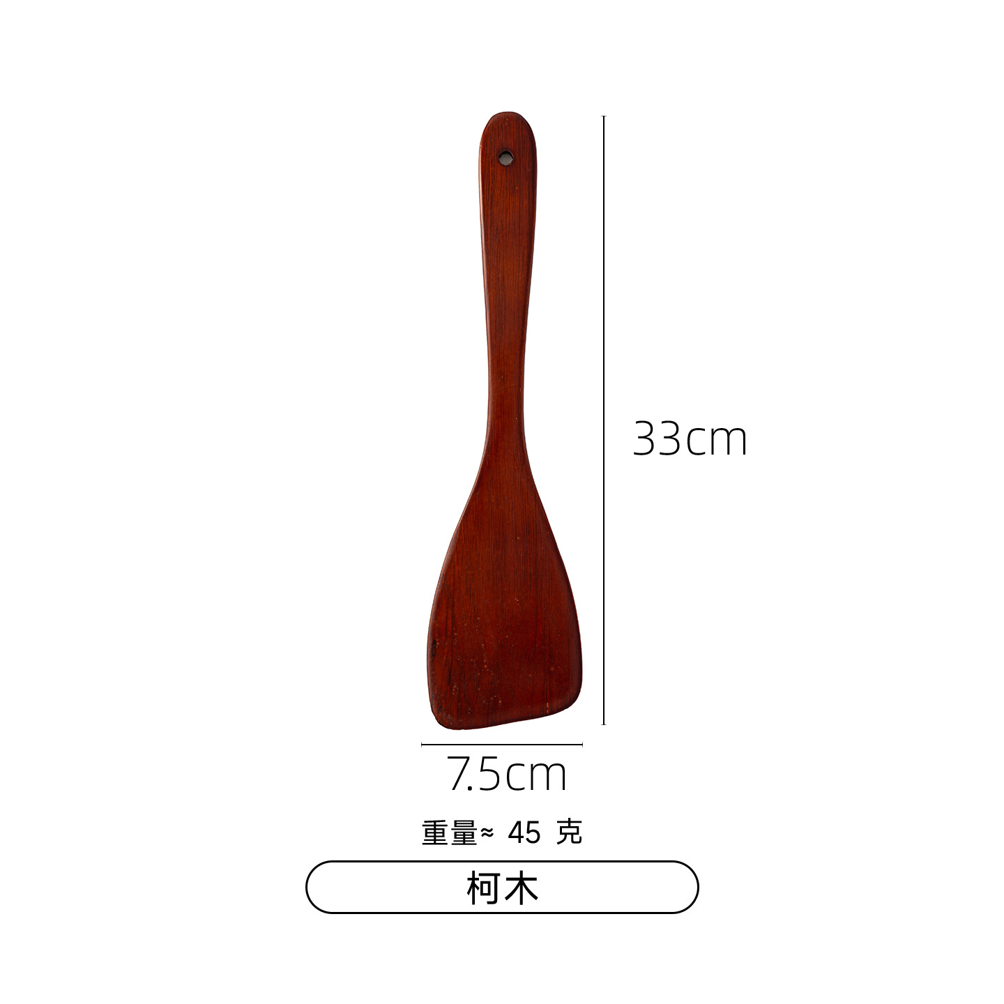 케무 대형 경사 삽