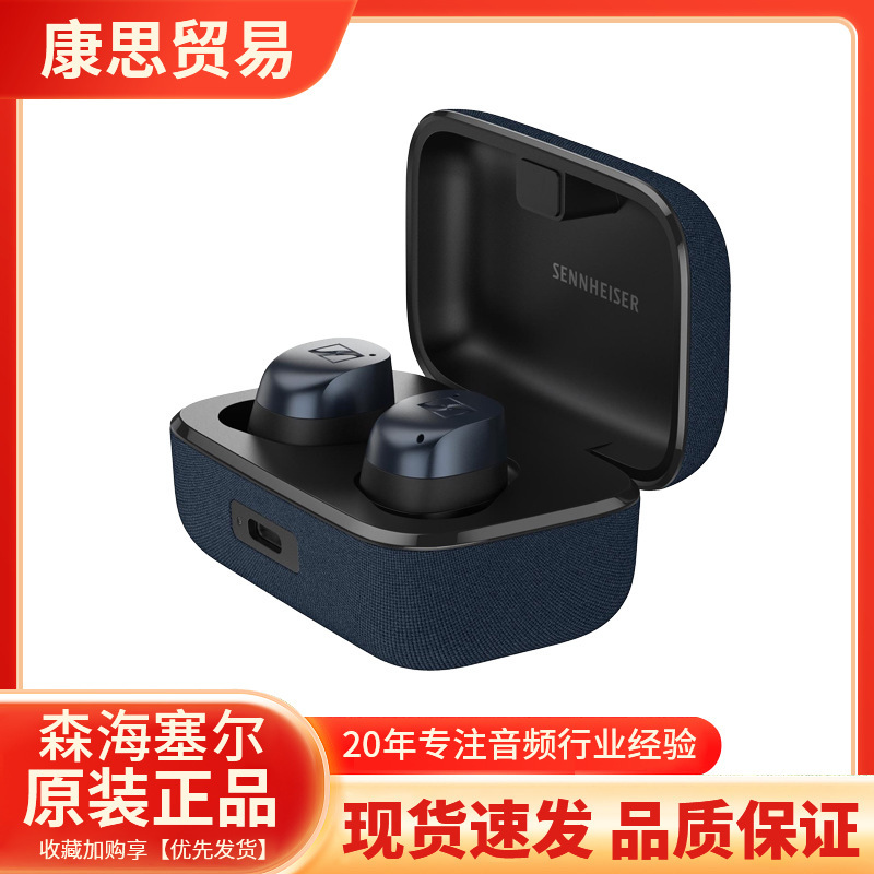 Momentum4 True Wireless 4Th Generation Bluetooth Earphones In-Ear Adaptive Noise-Cancelling Earphones 4 Earphones