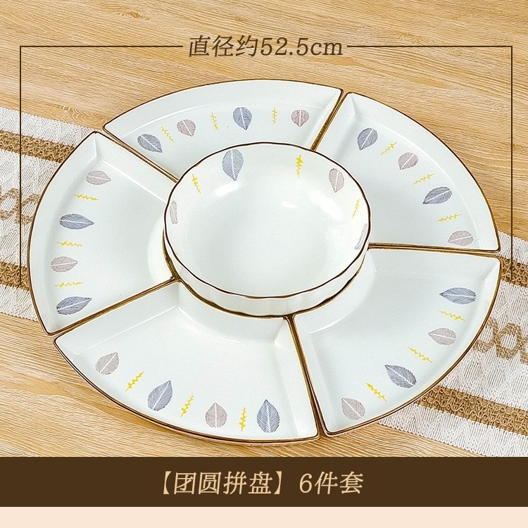 正月の団欒の皿の食器の組み合わせのセットは新しい家に引っ越します。|undefined