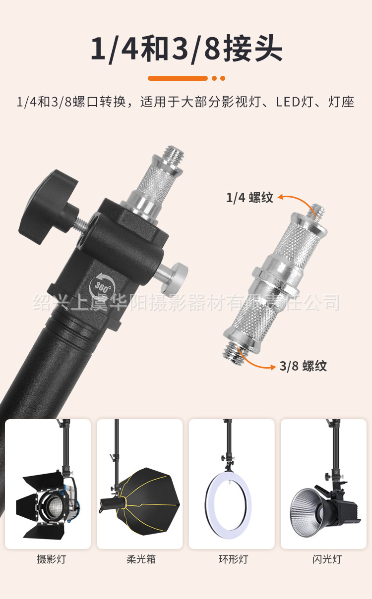 Ceiling Mount Light Fixture Bracket | Studio Flash Light Stand | Photography Light Stand | Ceiling Installation Light Bracket | Flush Mount Light Bracket
