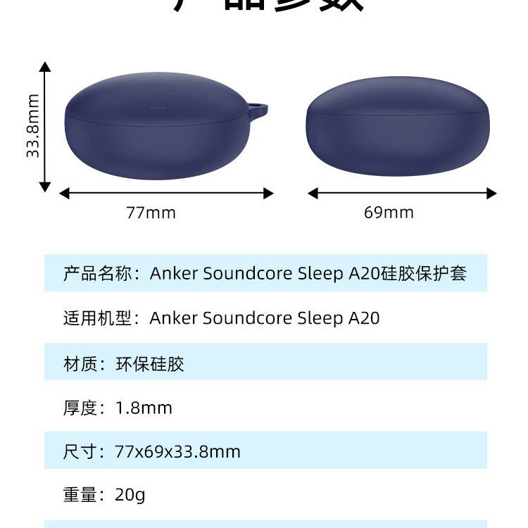 Compatible silicone headphones, protective case, A20, A20, fall protection