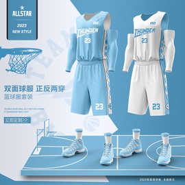 双面篮球服套装男美式两面穿球衣比赛训练服背心队服北卡ncaa