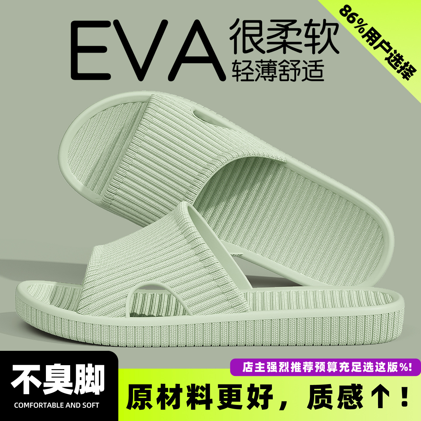 Pantuflas Antideslizantes de Baño para Pareja de EVA, Transpirable para Hogar image 18
