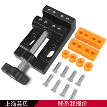 核桃夹铝合金雕刻台橄榄核桃胡微玉石文玩菩提微雕刻工具台钳夹台