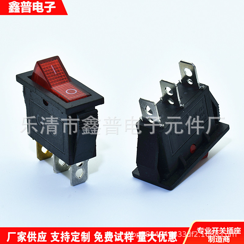 KCD3 3脚2档V形带灯 开孔28*13.5 三脚两档带灯电源开关 16A 250V