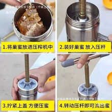 ✅DC批发蜂蜜挤压器面条汤子面压榨机不锈钢手动手工榨汁机小型