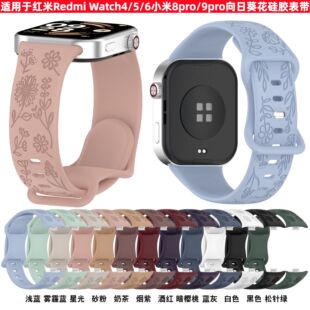 �m�üt��Redmi Watch6/4/5С��8pro/9pro/10pro���տ������z�펧