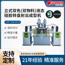 ��ʽ�pɫҺ�B���z�D�P������͙C��ˮ������z����ӹ�ע�ܹ��z�C