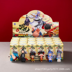 新型24入盲箱のどこの魔童が海のおもちゃのキーホルダーを作って学校の売店の学生にプレゼントしますか?