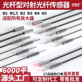 接近开关;光电传感器;光电开关