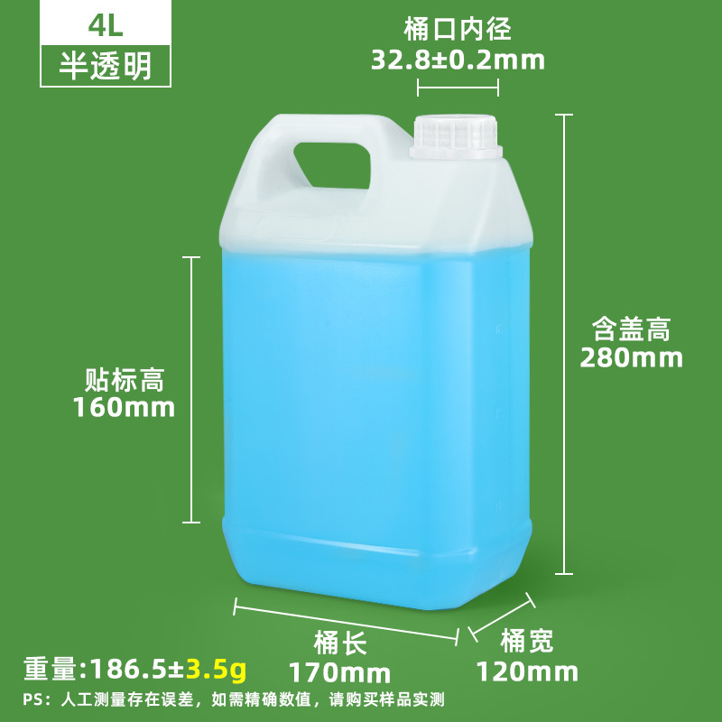 Barril de plástico cuadrado pequeño de 5L/Litros para envasado, barril de plástico para aceite, barril de plástico para fragancias, barril de plástico para productos químicos, barril de muestreo de 10L