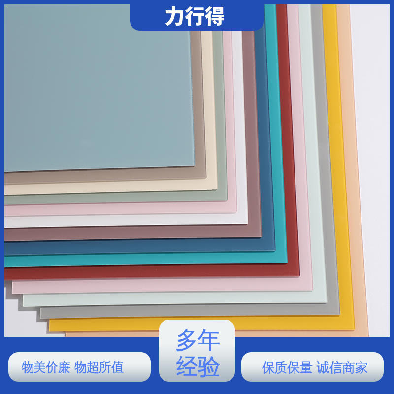 力行得 优质供应 使用寿命长 光学级亚克力板 大板面可定 制