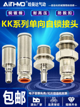 SMC�͆����y����ܽ��^KK2S/KK2P-04H/04E/06H/06Eֱͨ�������