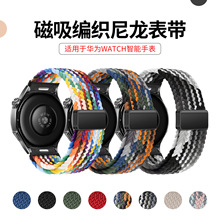 适用华为GT456手表带按压式磁吸编织watch5 pro尼龙表带三星通用