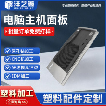 ��X���C������ע��ģ�� �����㲿�����ϼ���Ʒ �⚤ģ��ע��