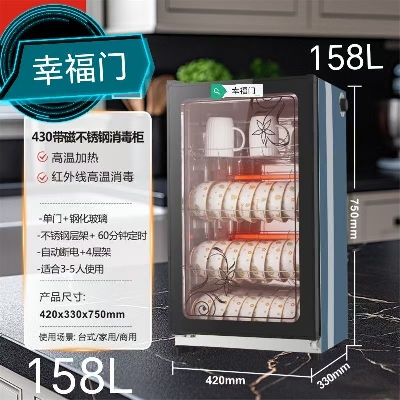 Two-Star Disinfection Cupboard for Home and Restaurant Commercial Vertical Large-Capacity Stainless Steel Amazon Cross-Border [Manufacturer]