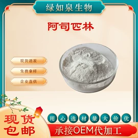 其他生物化工;工业植物提取;药物性添加剂