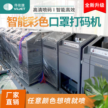 �V�����ܿ�׃�a���ϲͺ����և�ӡ����uv���և��a�C��ɫ�D�����a�C