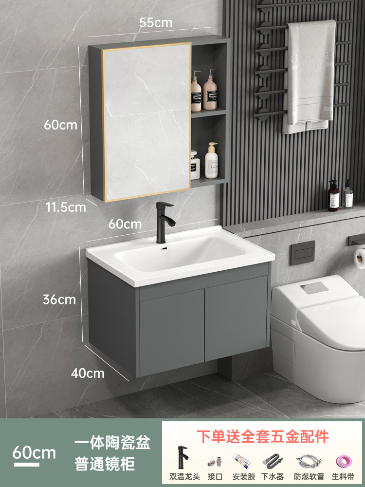 Mueble de baño minimalista moderno lavabo de baño lavabo combinación de Gabinete integrado de cerámica mesa de lavado espejo inteligente