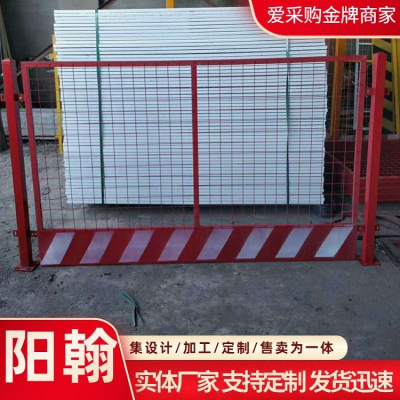 基坑护栏 工地临边栏杆 路边施工 安全防护警示围栏 详情可良好恒