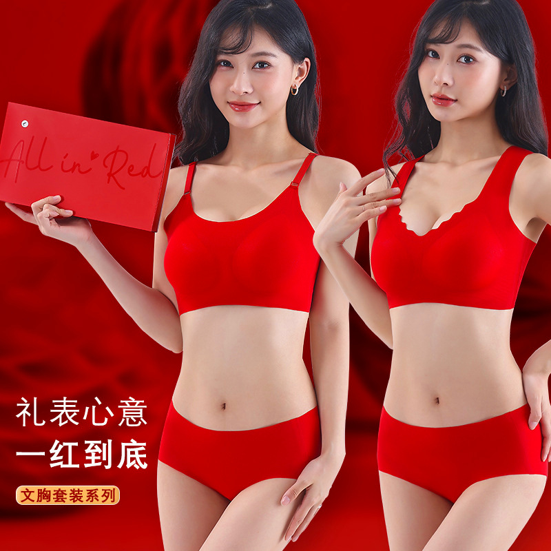 Benmingnian Big Red Traceless 스트랩리스 속옷 여성용 수집 Auxilum Rimless Sports Bra 선물 상자