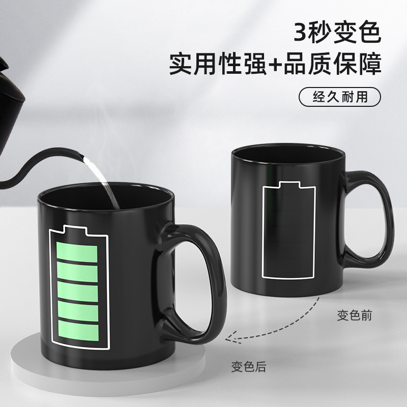 厂家直销11oz大容量热变色马克杯 创意多款式变色陶瓷杯跨境现货