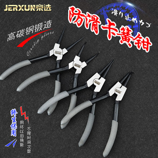 Beijing selection Circlip pliers 5-inch 7-inch inner and outer curved circlip retaining ring straight head hole shaft dual-purpose expansion small card Yellow Spring pliers