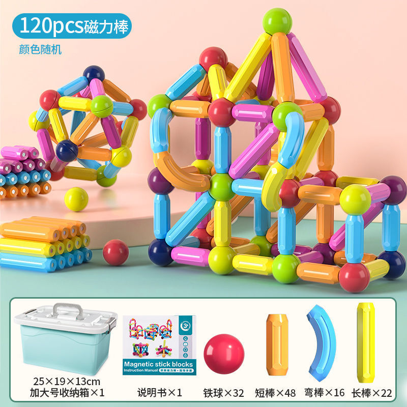 Variety Toys Puzzle Magnetic Building Blocks Magnetic Pieces Children's Magnets Baby Iron-absorbing Magnetic Rods Boys And Girls Magnetic Rods