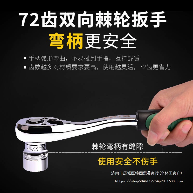 Hardware tool box set multi-functional household ratchet socket wrench car repair combination car tool
