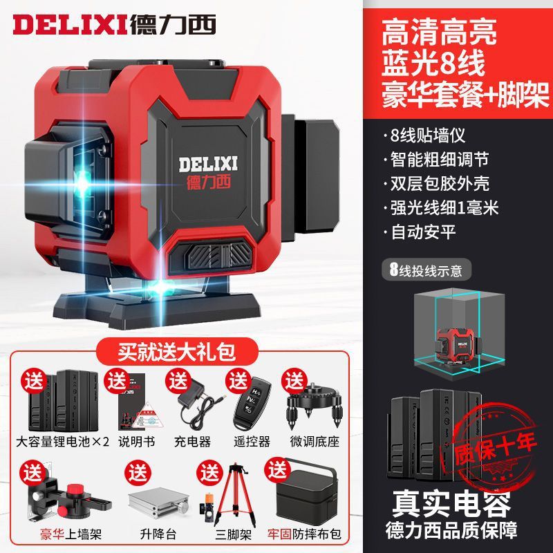 [프로그레션 블루레이] 8선 듀얼 배터리 + 베이스 + 삼각대