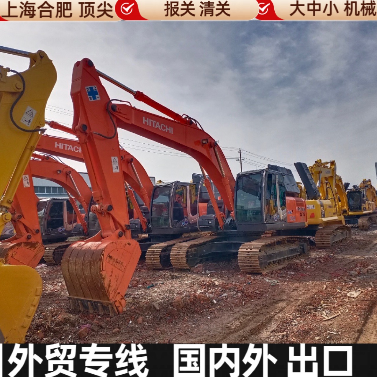 Hitachi 200 Hitachi 210 Hitachi 220 Hitachi 240 Hitachi 250 Excavadora Exportación spot nacional