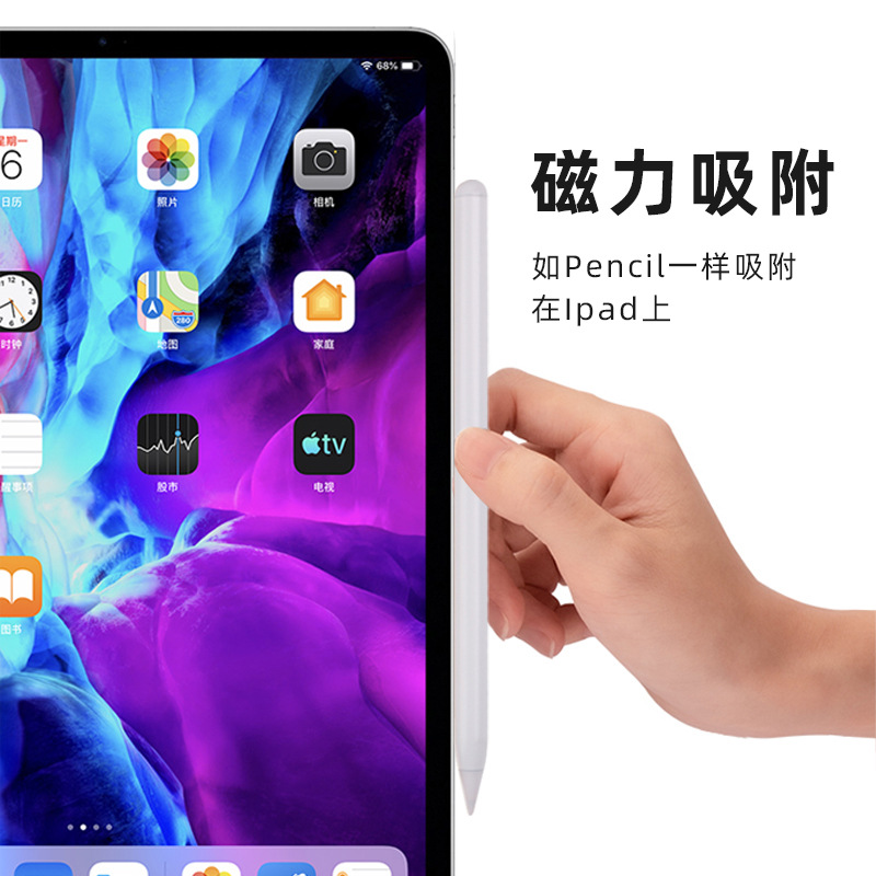 K11一体式防误触电容笔 平板无偏移触控笔 主动式手写笔批发